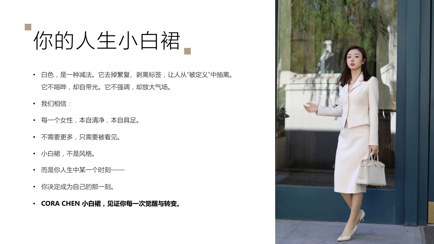 留白系列